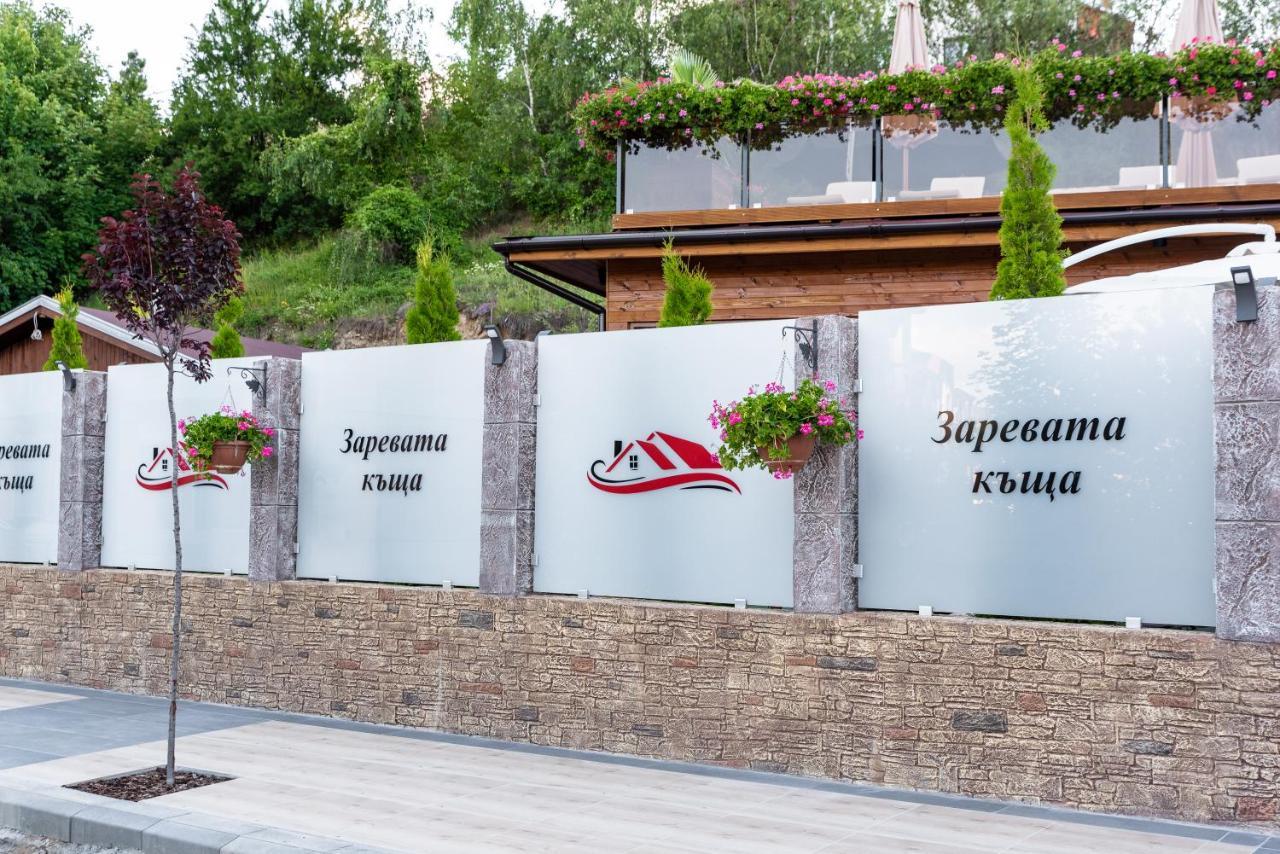 Zarevata Guest House Velingrad Eksteriør billede