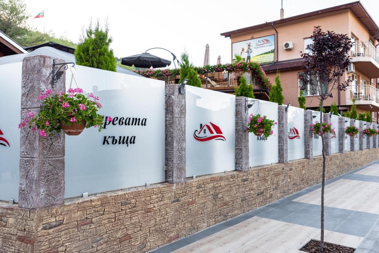 Zarevata Guest House Velingrad Eksteriør billede