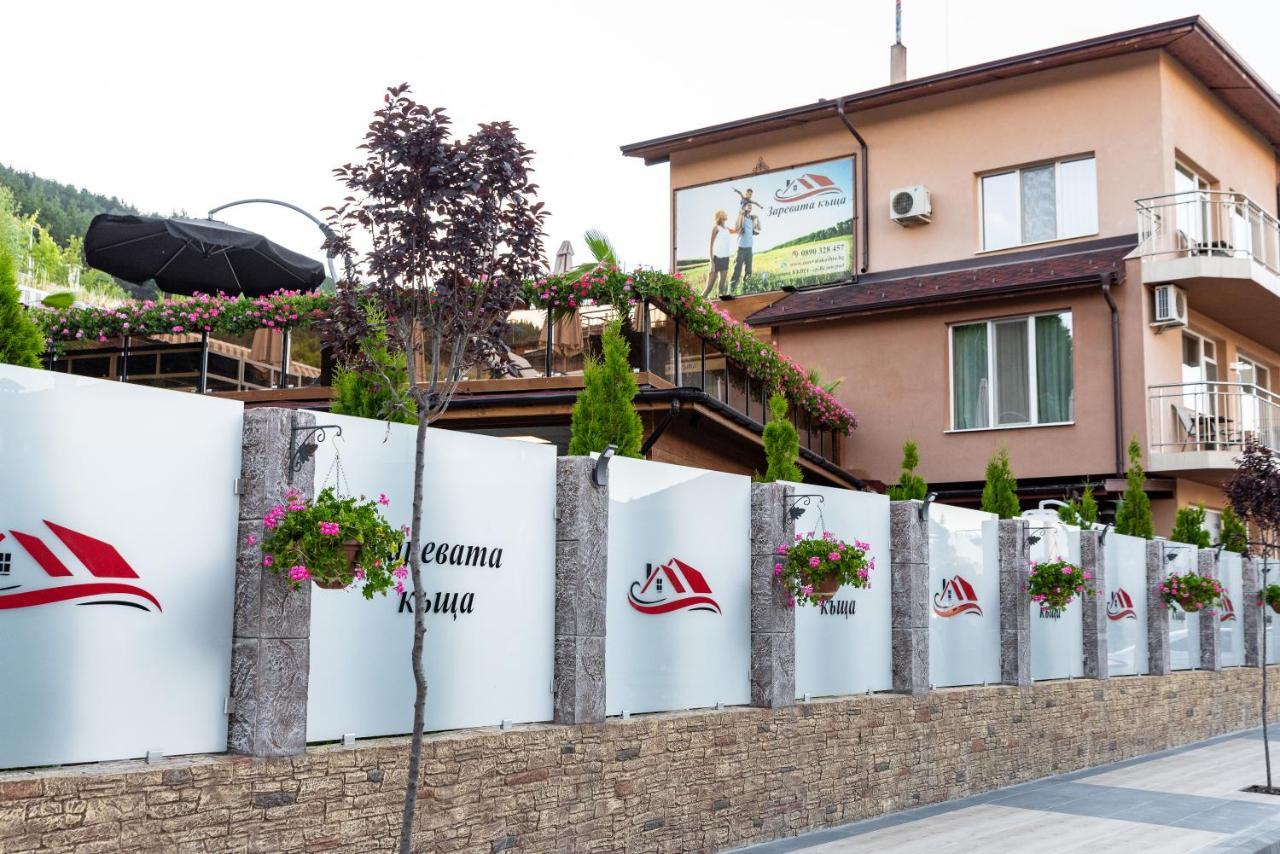 Zarevata Guest House Velingrad Eksteriør billede